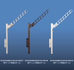 ナスタ　アーム付上下移動ポール　KS-DA702ABN+KS-DA-APN　1セット2本組販売