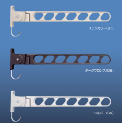 ナスタ　アルミ物干金物　壁付け物干し　KS-DA702ABN　1セット2本組販売