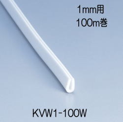 【地域限定送料無料】光　KVW1-100W　エンビU型パッキンドラム巻　白　3.4mmｘ6.7mmx100ｍ