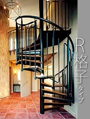 屋外・屋内アルミらせん階段　ＫＤスパイラル　Ｒ格子タイプ　段板巾750【送料込み】