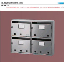 新協和　BL集合郵便受箱（SA型）SK-104SBL　2段2列　4戸用 　H516ｘW654ｘD140