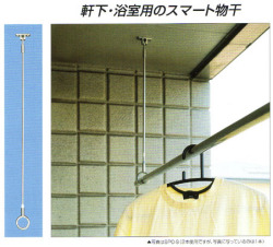 川口技研　ホスクリーン　軒下・浴室用スマート物干し　SPO-S型（全長655ｍｍ）　1本販売