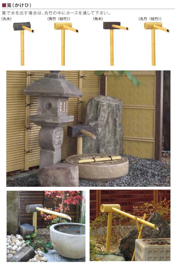 樹脂五管筒　艶消し黒色 嵯峨御流　竹筒　5本　銅筒入り 樹脂五管筒 艶消し黒色 嵯峨御流 竹筒 5本 銅筒入り
