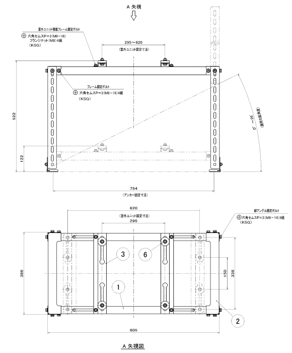 バクマ工業 エアコン室外ユニット用据付架台 平地・段差置用架台