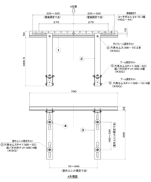 バクマ工業 エアコン室外ユニット用据付架台 壁面用架台 B-KT7 塗装仕上げ