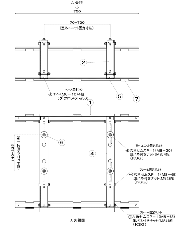 【即納&大特価】 バクマ工業 エアコン室外ユニット用据付架台 B 傾斜屋根用架台 DIY・工具・ガーデン