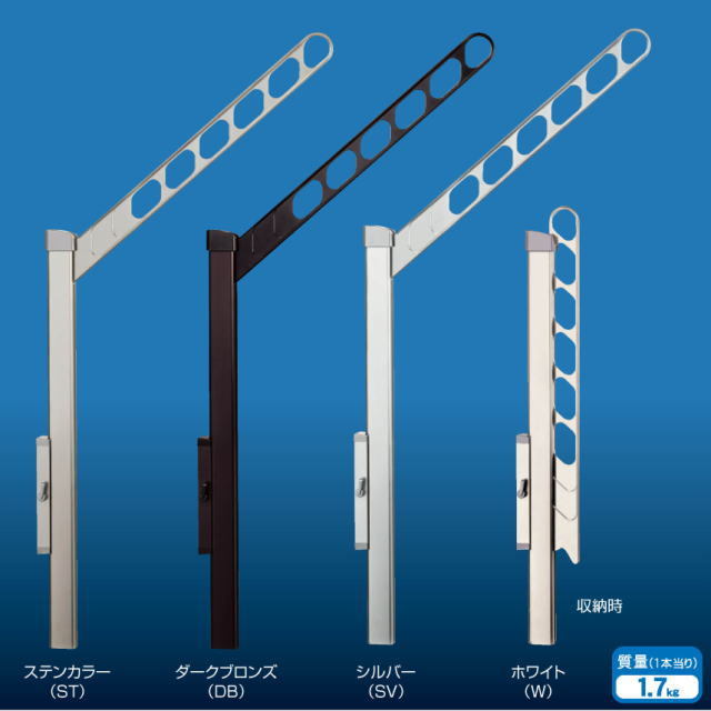 ナスタ アーム付上下移動ポール KS-DA706ASPN 