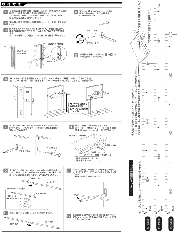 部屋干し」の新発想、快適な暮らしをスッキリお手伝い。室内