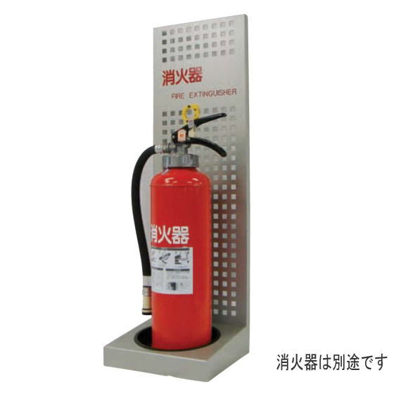 送料無料】消火器ボックス 据え置きタイプ シブタニFES431B