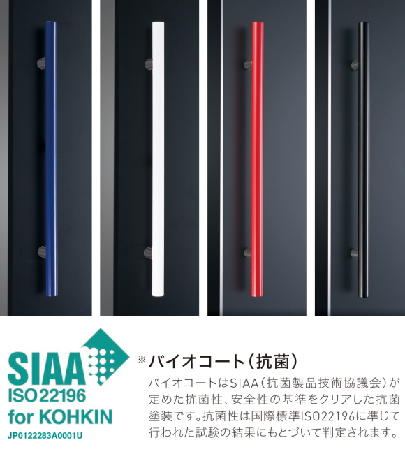 新協和[SHINKYOWA] ドアハンドル GHB1218 内外1セット2本組 竹