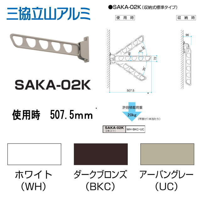 44-7661 OA対応 ネックレス専用台紙 チェーンポケット付き
