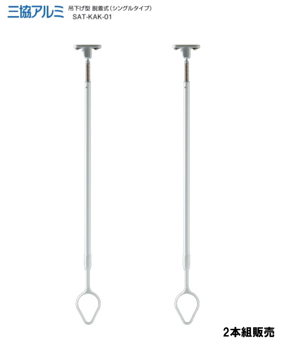 山田制作所アングルタイプ竿立て3セット 熱心