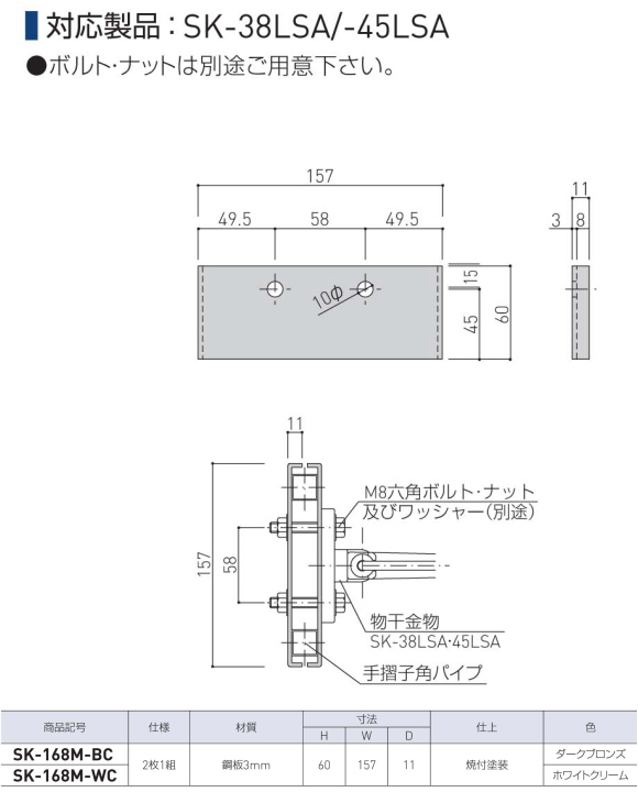 金無垢 鮑前金具 E2 / No.2 ホック/ 真鍮無垢 〈小口・大口・箱〉:がまぐち口金