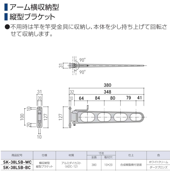 銀無垢、縁・頭・鐺セット 肥後籠図 nks-44 (41mm) （各種タンク（相生  