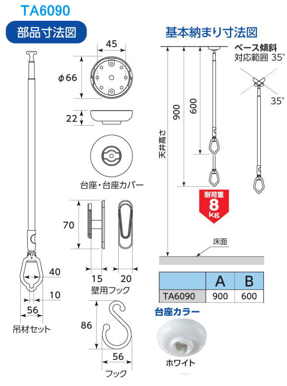 タカラ産業 天井吊下げ物干し ドライ・ウェーブTA6090 （長さ600mm