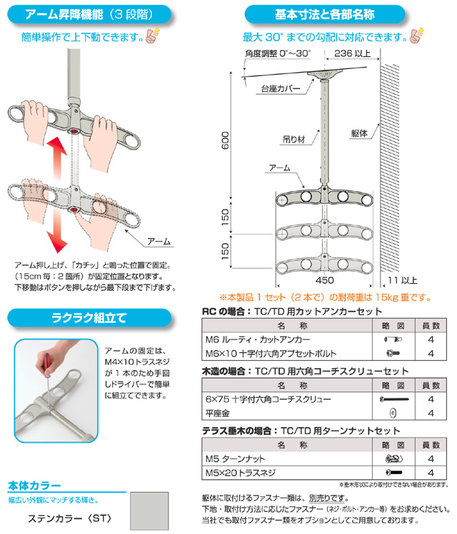 天井吊下げ型可動物干金物 タカラ産業 ドライ・ウェーブTD6090 物干し
