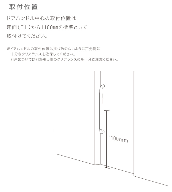 新協和[SHINKYOWA] ドアハンドル GHB1226 内外1セット2本組 竹