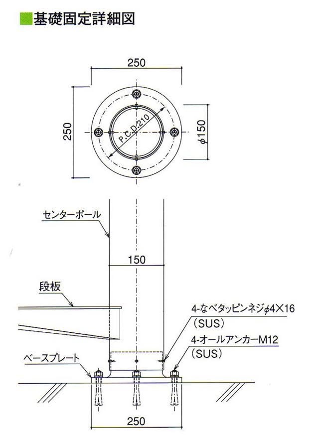 二重螺旋　番外編　スタンドイン 屋外・屋内アルミらせん階段 KDスパイラル R格子タイプ 段板