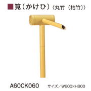 憧れのＢ♭管黒竹 TB418 ステップドリル 竹ちゃんブラック ユニーズ コバルト