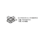 サンレール　手摺部品　支柱S5545化粧カバー　サンステンカラー・ブラック・グレー　　PS55MKN-C　1個