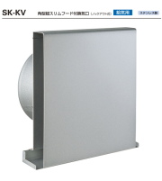 バクマ工業　SK-150KV　シルバーメタリックライト　角型超スリムフード付換気口　ノックアウト式　給気用　適応パイプ（内径146～154）