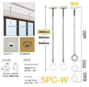 川口技研 ホスクリーン SPD型 スムーズなポール装着の室内用