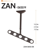 軒天用ホスクリーン　川口技研　ホスクリーン　ZAＮ-0650　1セット2本組。斜めアームで物干し効率アップ。アーム長さ500mm　全長　560-630-700ｍｍ。70ｍｍピッチの高さ調整機能。