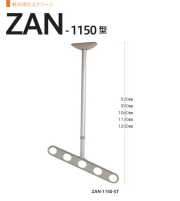 軒天用ホスクリーン　川口技研　ホスクリーン　ZAＮ-1150　1セット2本組。斜めアームで物干し効率アップ。アーム長さ500mm　全長920-990-1060-1130ｍｍ。70ｍｍピッチの高さ調整機能。