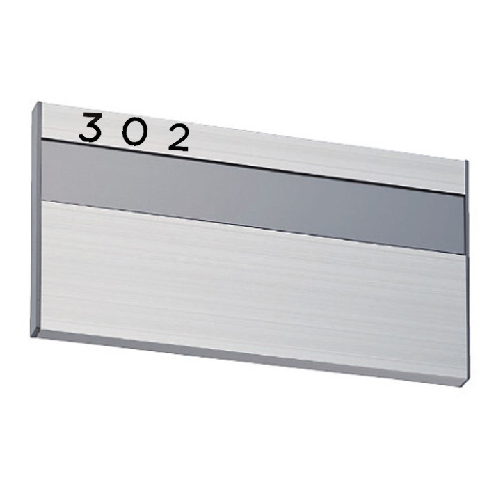 ナスタ NASTA 室名札　KS-NR2A （部屋番号付き）ステンカラー　282ｘ145　アルミ製