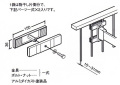 川口技研　物干金物 手すり子パーツ　HP-4