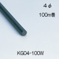 【地域限定送料無料】光　KG04-100W　ゴムドラム巻　直径４mm　長さ100m
