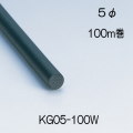【地域限定送料無料】光　KG05-100W　ゴムドラム巻　直径５mm　長さ100m