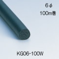 【地域限定送料無料】光　KG06-100W　ゴムドラム巻　直径６mm　長さ100m
