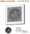 バクマ工業　 KPH-08DS　 強制排気用　格子形（大風量形）　連結端子付　プロペラファン（大風量形）・本体スイッチ付き 壁面・天井面取付兼用型　パイプ用ファン　24時間換気システム