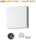 バクマ工業　 KPI-08DS　 強制排気用　インテリアパネル形　 連結端子付　プロペラファン（風量形）・本体スイッチ付き 壁面・天井面取付兼用型　パイプ用ファン　24時間換気システム