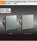 ナスタ　換気部材　スーパースリムフード(防火ダンパー無）　屋外用　ステンレス製　KS-8620SH　無塗装　150用