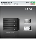 ナスタ　集合郵便受箱（屋内仕様）D-ALL（ディーオール）　KS-MB3002PU-3 W360XH300　3戸用　前入前出・上開き扉