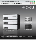 ナスタ　集合郵便受箱（屋内仕様）D-ALL（ディーオール）　KS-MB4002PY-3 W360XH360　3戸用　前入前出・横開き扉