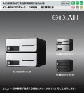 ナスタ　集合郵便受箱（屋内仕様）D-ALL（ディーオール）　KS-MB6002PY-2　W280XH240　2戸用　前入前出・横開き扉