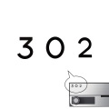 ナスタ　ルームナンバー3桁（切文字タイプ）ヨコ型　KS-NGY-3