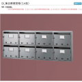 新協和　BL集合郵便受箱（SA型）SK-108SBL　2段4列　8戸用 　H516ｘW1290ｘD140
