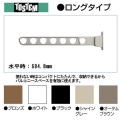 トステム　壁直付け型物干し 水平時：684.8mm　X902-PBCA　木造用ビス付　１セット2本入り　