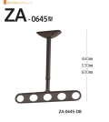 軒天用ホスクリーン　川口技研　ホスクリーン　ZA-0645　1セット2本組。アーム長さ450mm　全長　460-530-600ｍｍ。70ｍｍピッチの高さ調整機能。