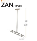軒天用ホスクリーン　川口技研　ホスクリーン　ZAＮ-1150　1セット2本組。斜めアームで物干し効率アップ。アーム長さ500mm　全長920-990-1060-1130ｍｍ。70ｍｍピッチの高さ調整機能。