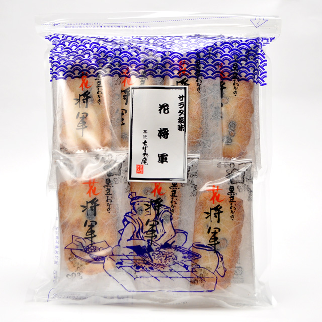 花将軍