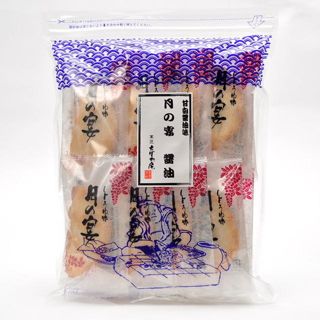 月の宴（醤油味）