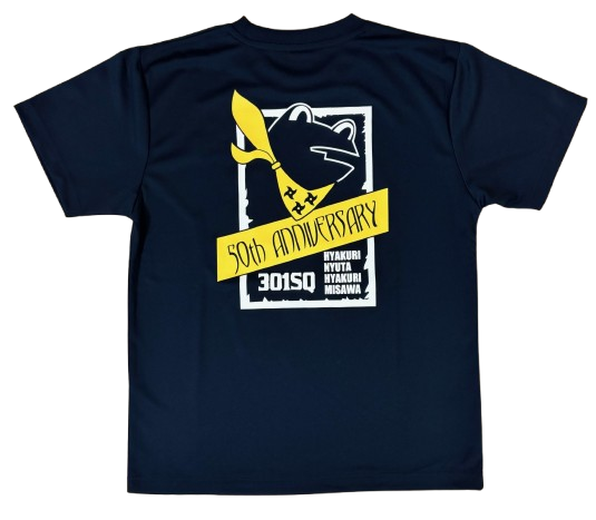 自衛隊グッズ  第301飛行隊　50th anniversary Ｔシャツ   ネイビー 速乾タイプ　　　