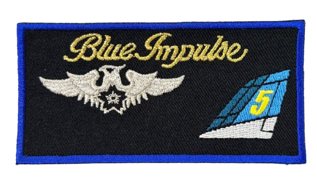ブルーインパルス　ネーム　5番機　刺繍、マジック加工付