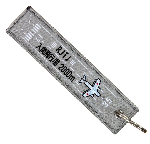 自衛隊グッズ ご当地マンホールラバープレート防衛省 航空自衛隊徽章