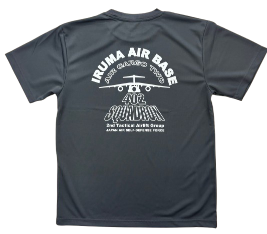 自衛隊グッズ　メンズTシャツ　入間基地402飛行隊  C-2　AIR CARGO TWO  (エアーカーゴ2)　速乾タイプ   グレー